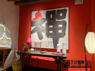 哈尔滨草舍·魏火锅店装饰画定制