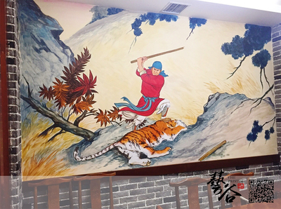 海伦辣莊重庆老火锅彩绘