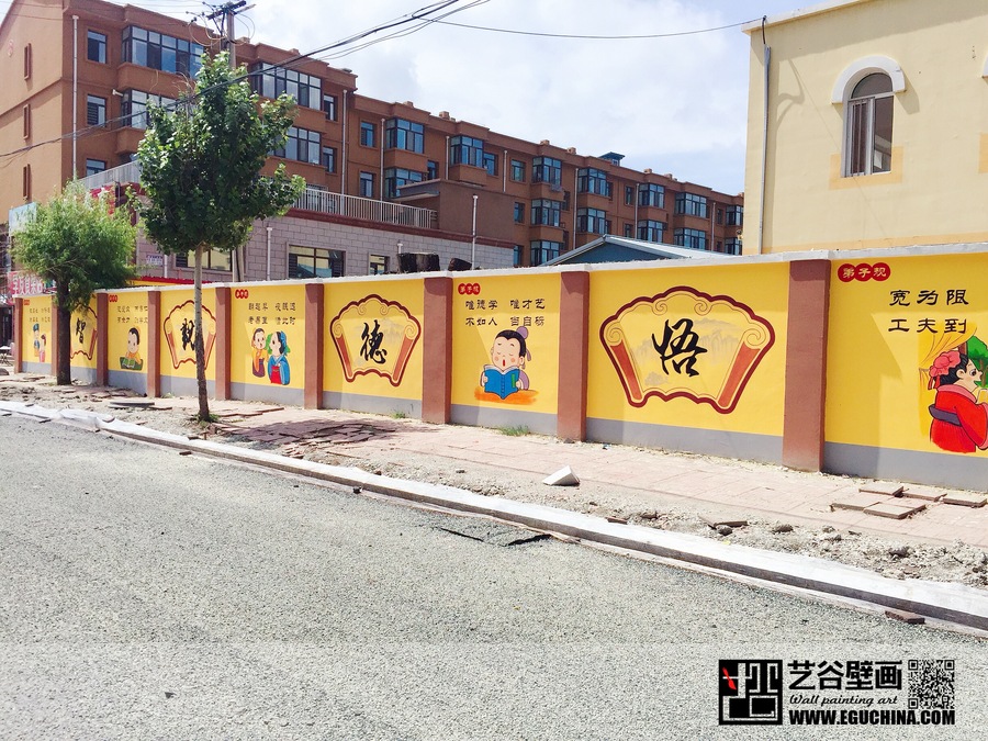 拜泉特校文化墙彩绘